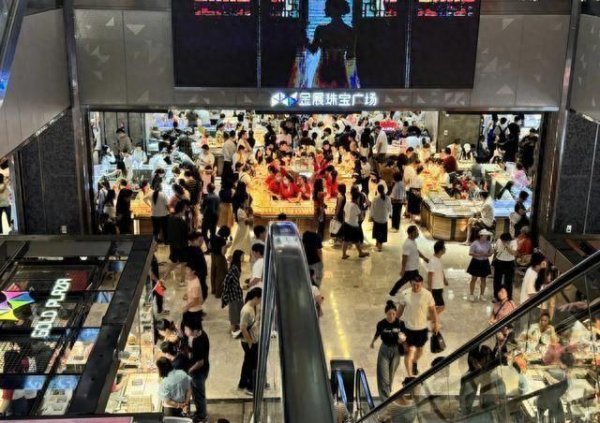 股票配資平臺的小知識配資平臺股票 誰還在買黃金? 首飾金價漲破800元大關